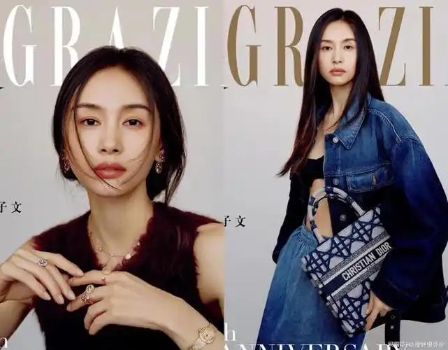 杨幂|秦昊|王子文|国庆档|李一桐_网易订阅