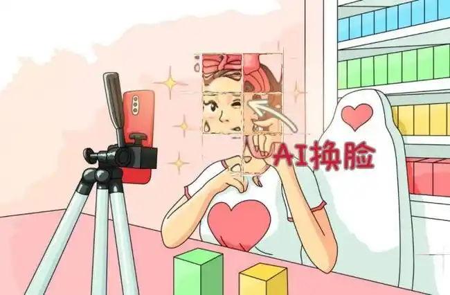 迪丽热巴,佟丽娅等多位女星,是目前"ai换脸"的重点对象,这些"明星脸"