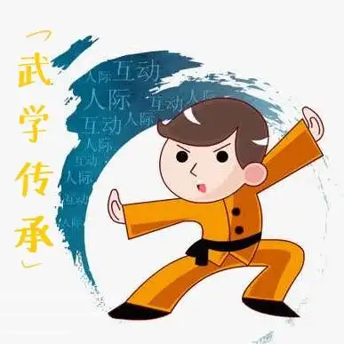 中华武术为什么会衰败,是和谐社会的发展限制了武术的发展