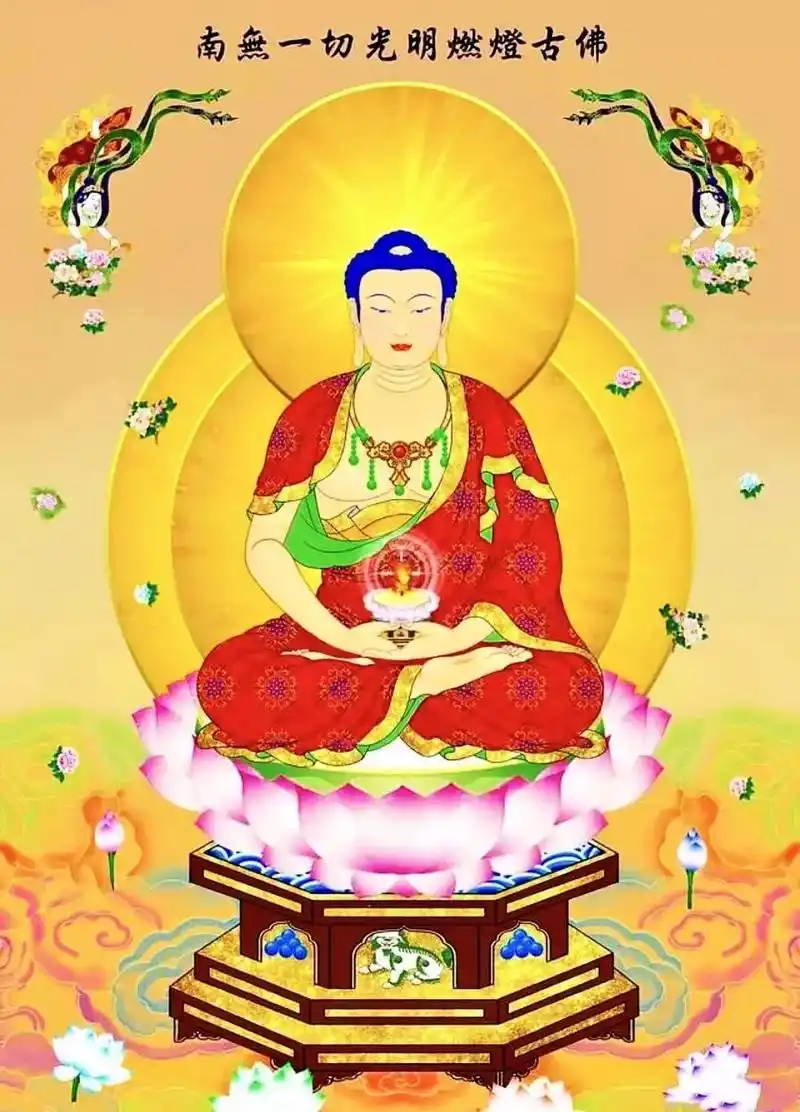 "阿弥陀佛"四个字,翻成中文就是"无量寿光",寿即寿命,光即 - 抖音