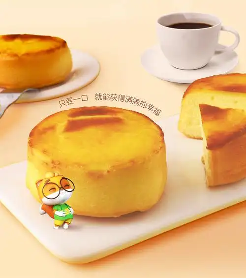 三只松鼠 岩烧乳酪蛋糕 480g/箱 22.9元包邮(再返2元猫超卡)