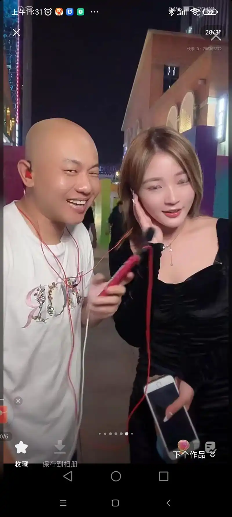 户外逗比马晓伟:不方便透漏,等官方消息