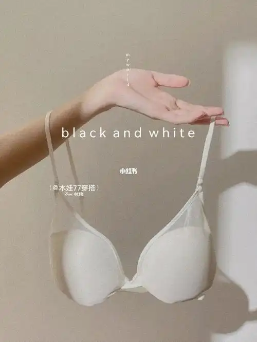 舒适平胸不空杯挑战圆盘胸型太香了60