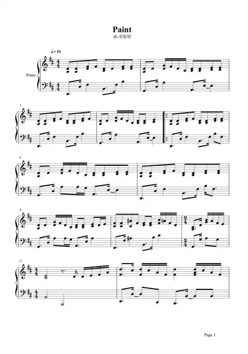 画钢琴谱 邓紫棋|像一阵轻风迎面而来-简谱网