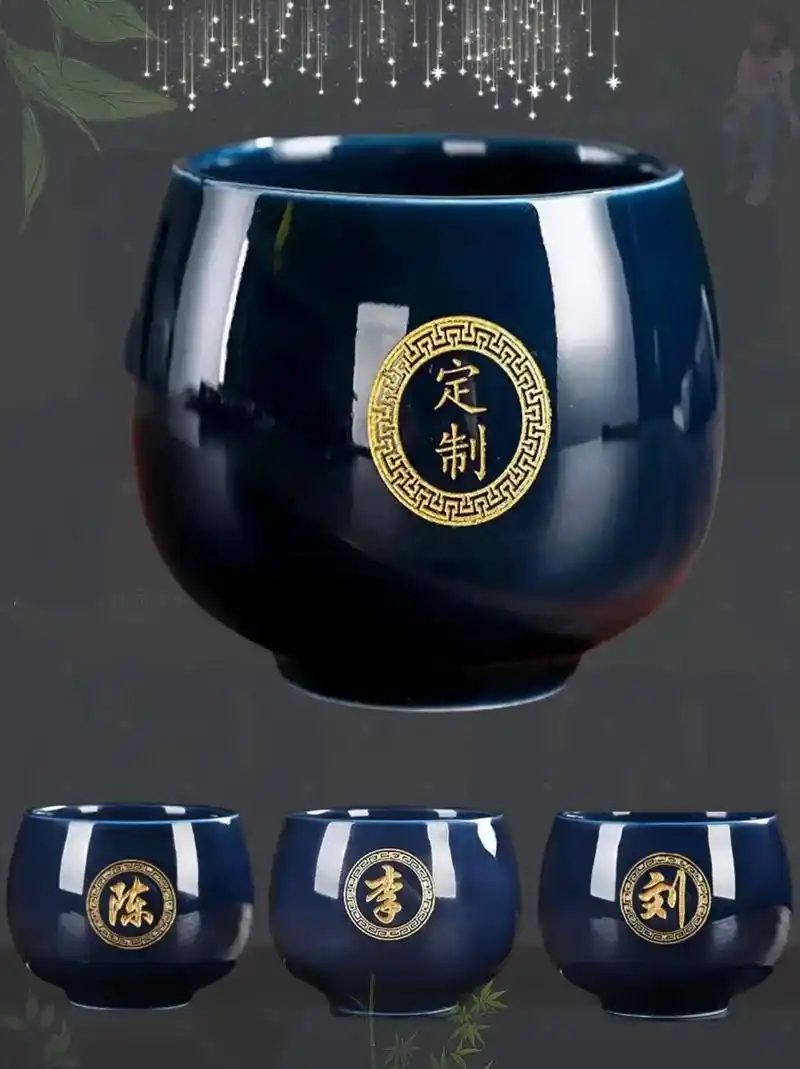 私人定制刻字茶杯.主人杯品茗杯功夫茶杯,茶 - 抖音