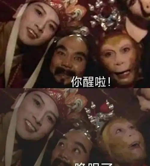 86版《西游记》弹幕太好笑了,笑得我合不拢嘴!