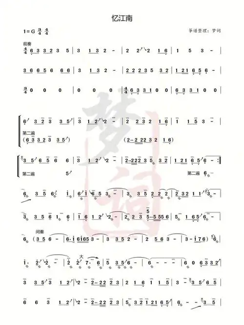 流行曲忆江南曲谱分享伴奏77示范哦