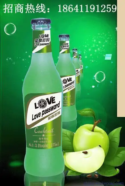 【小支鸡尾酒供应酒泉|张掖地区夜场鸡尾酒招商】价格,厂家,图片,其他