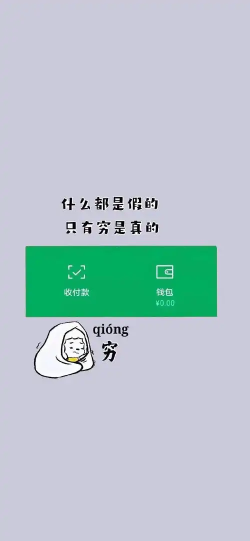 抖音最火图片2021年10张抖音热门背景图