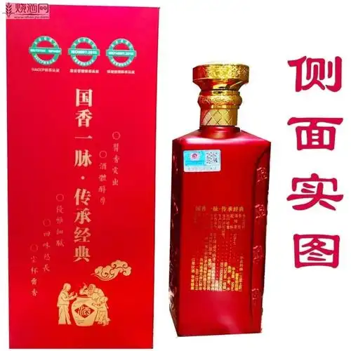 怀庄特曲酒三星上匠一箱500mlx6瓶酱香型白酒53度优级纯粮酒