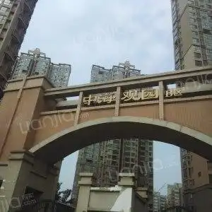 在哪里,在哪儿):西安市雁塔区大雁塔街道曲江路189号中海观园-a区西安