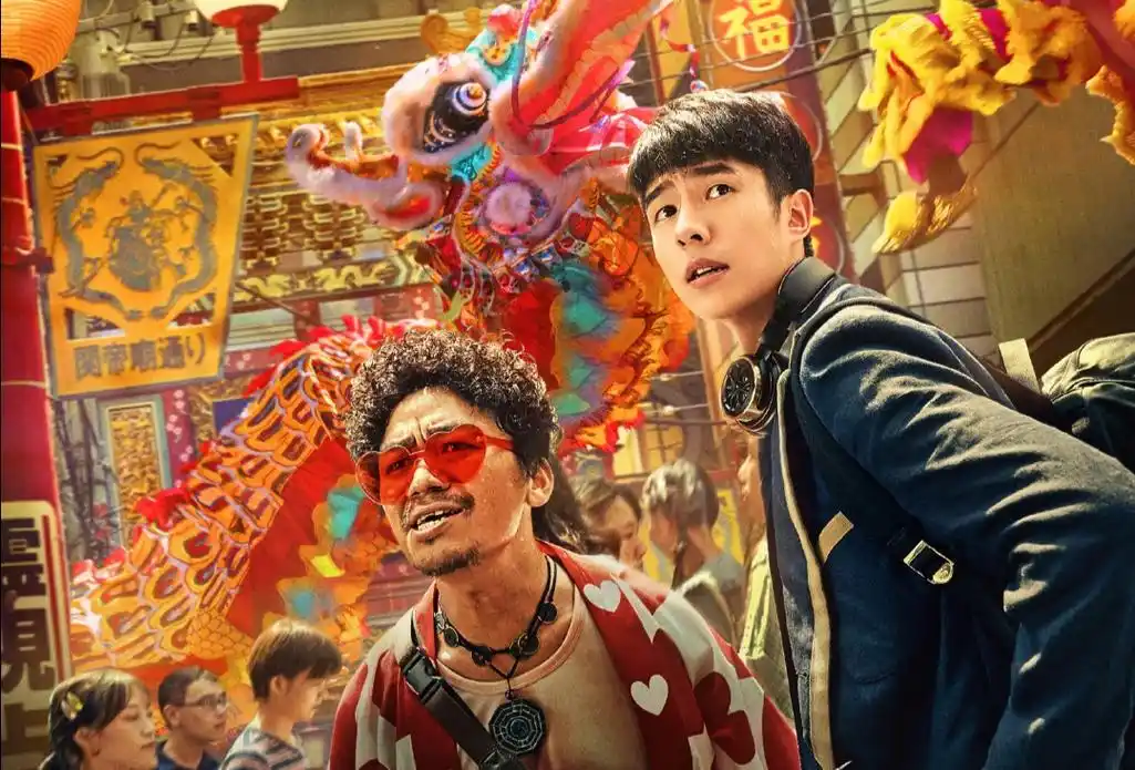 《唐人街探案3》演员表:大揭秘,共同演绎惊险刺激的侦探之旅!