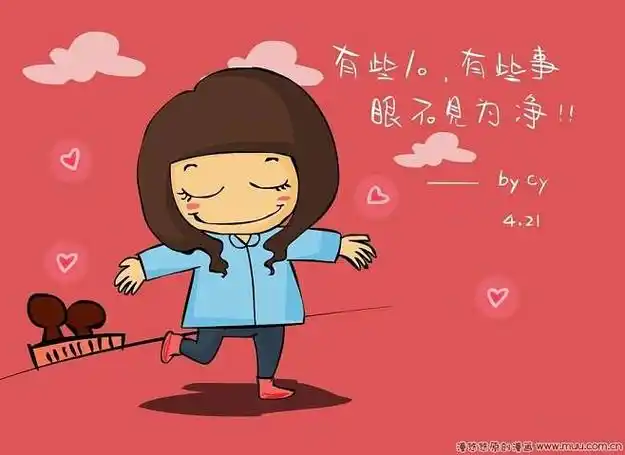 眼不见心不烦带字图片,前任说眼不见心不烦-图片大观-奇异网