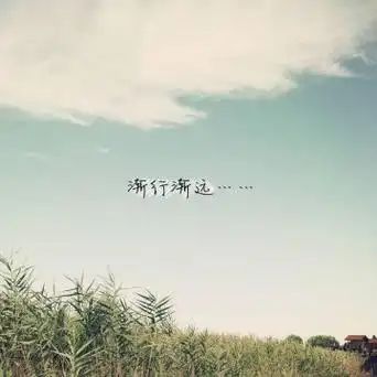 两个人渐行渐远的图片,夫妻渐行渐远忧伤图片