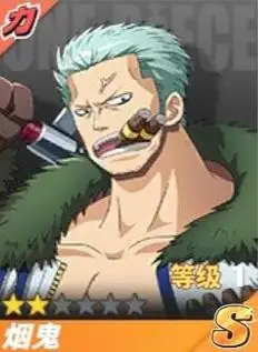 航海王热血航线烟鬼强度怎么样值得培养吗