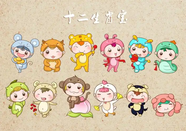 十二生肖相冲相克表_十二生肖相冲相克表_新馨女生网