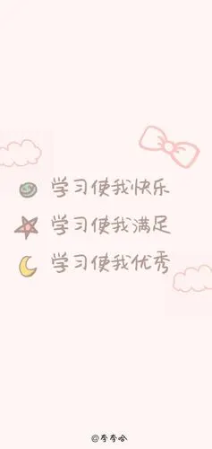 励志- 堆糖,美图壁纸兴趣社区