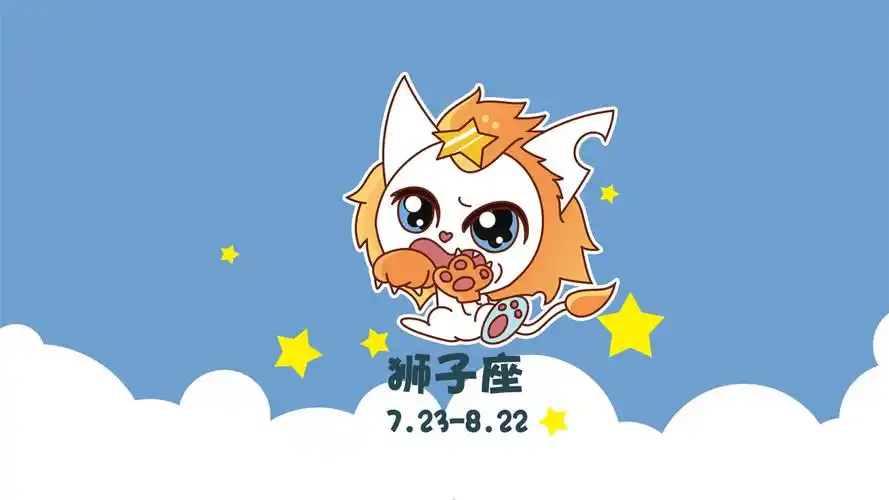 首页 桌面壁纸 高清壁纸 十二星座可爱卡通图片电脑桌面壁纸 (12/ 12)