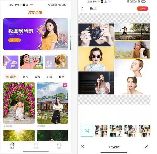 手机照片拼图怎么拼好看拼图有技巧