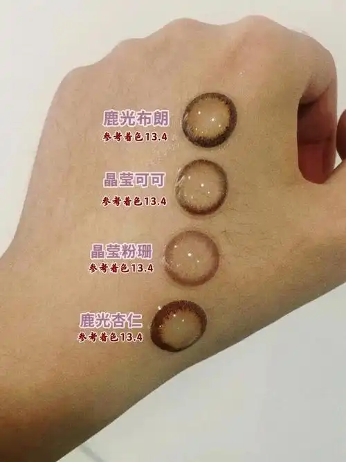 想把这幅美瞳焊在眼睛上05