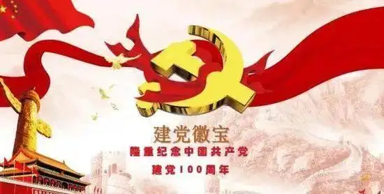 注意建党100周年纪念币预约银行有大变化