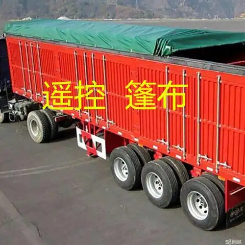 汽车篷布安装 自卸车电动篷布 货车自动篷渣土车篷布
