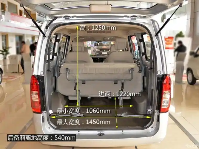 前置发动机空间加大抢先拍五菱宏光v