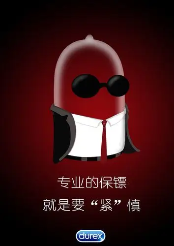 杜蕾斯广告创意