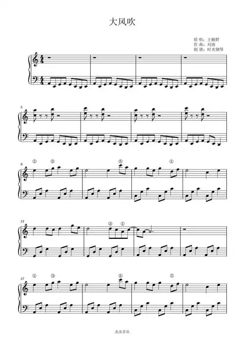 大风吹钢琴谱-c调-虫虫钢琴