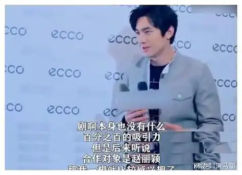 赵丽颖的反击戳穿冯绍峰的尴尬处境这回乐嘉的话有人信了