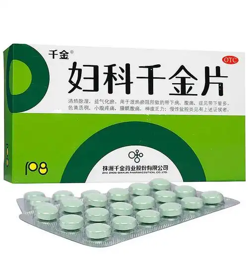桂利嗪片会员可见天士力共有4个品种养血清脑颗粒会员可见复方丹参