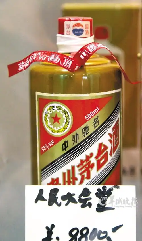 在去年的南京国际奢侈品博览会上,标价8800元的人民大会堂用贵州茅台