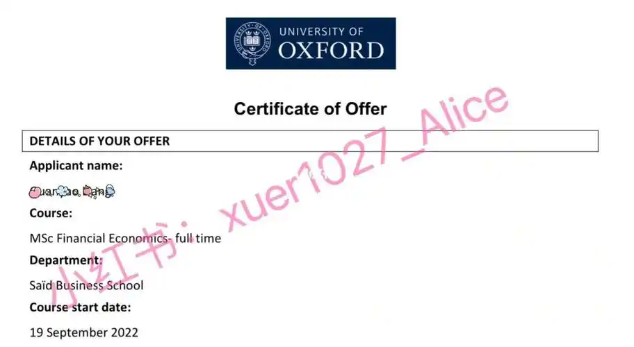 牛津oxford mfe offer_牛津大学_oxford_oxford_教育_大学教育_留学