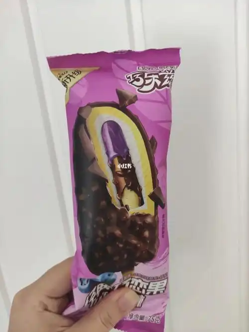 巧乐兹蓝莓味  挺喜欢这个口味的,吃起来里面层次丰富,有蓝莓夹层,不