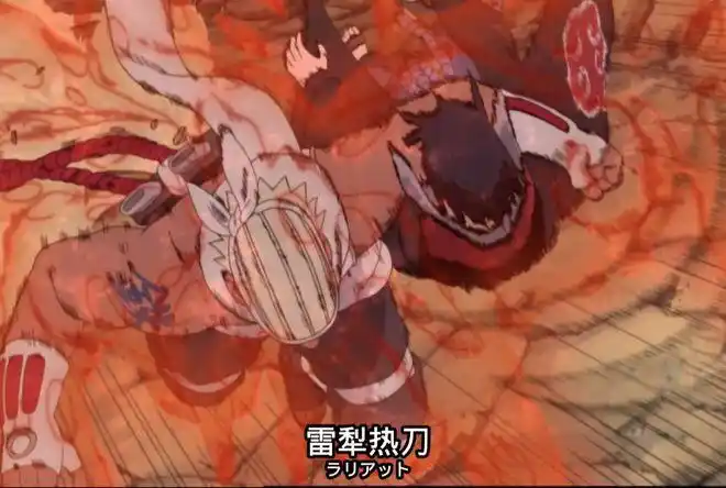 火影忍者中最强的火遁会的人寥寥无几却从来没有杀过敌