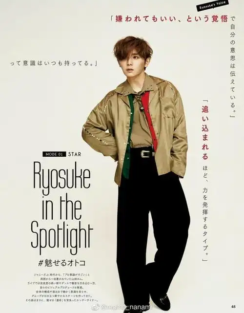 组图:山田凉介登《with》特别版封面 展现多样面孔