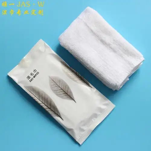 热销湿毛巾一次性纯棉 餐饮_纯棉35克湿毛巾湿巾酒店餐饮饭店一次性湿