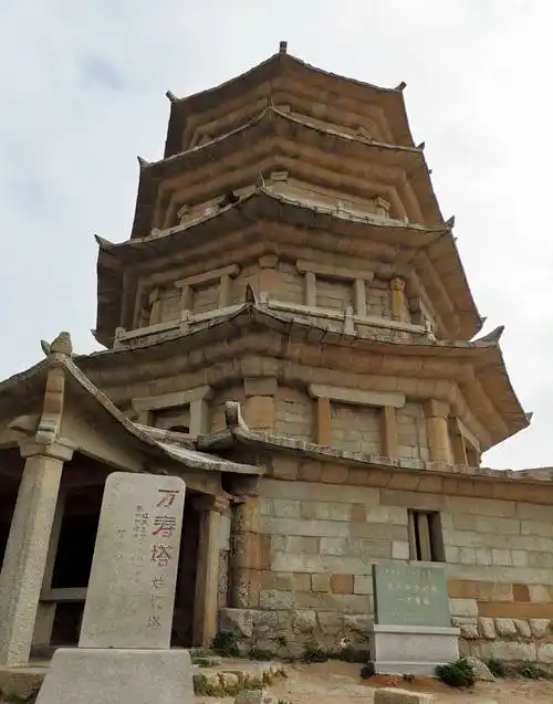 石狮宝盖山万寿塔 姑嫂垒石望亲 八百年沧桑成航标_亲人_历史_大海