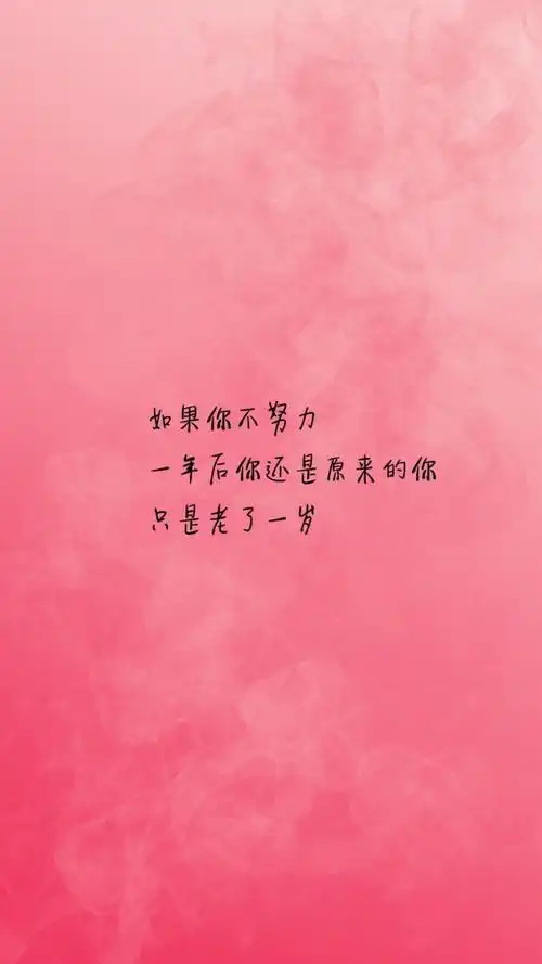 文字心情