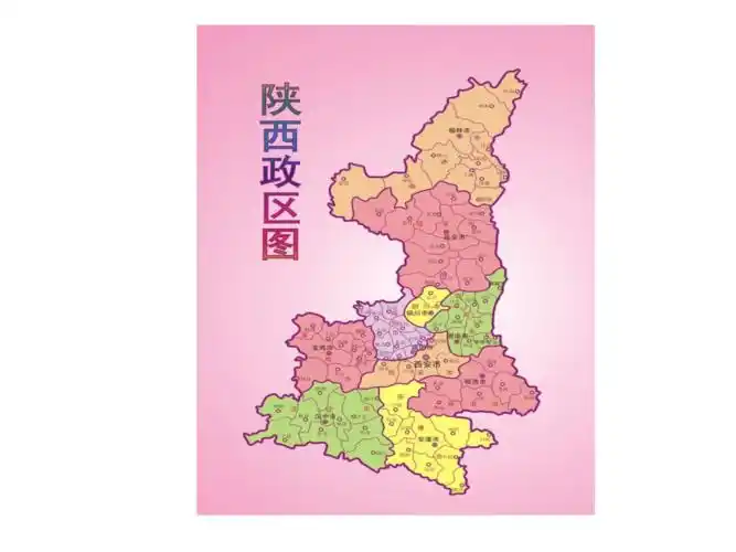 陕西省西安旅游地理概况知识讲稿.ppt