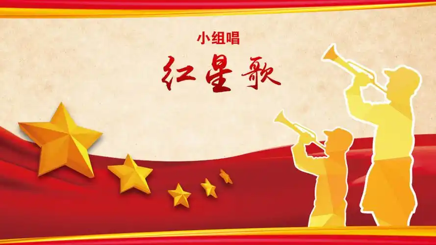 纪念抗战胜利红歌背景设计元素素材免费下载(图片编号:8026823)-六