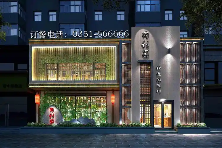 餐厅门头-拓者设计吧