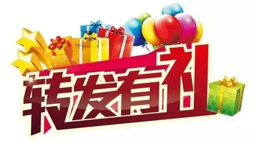 话答:亲们帮帮忙,帮我转发喽怎么可以把朋友圈里转发的资料变成自己