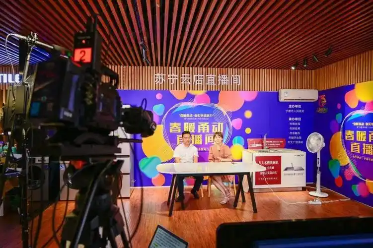 宁波副市长首次为地产家电直播带货线上启动第二期消费券派发引21万余