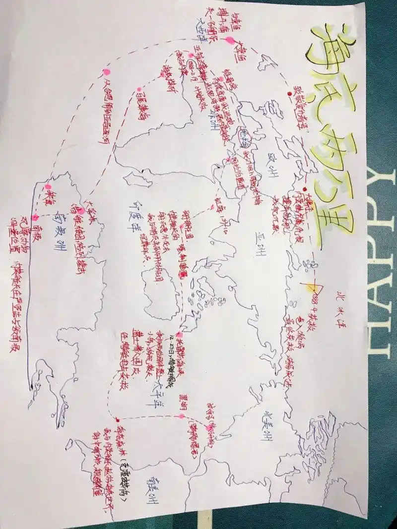 海底两万里航海路线图 可能有误差喔,请多多指正最后可能未到亚洲,写