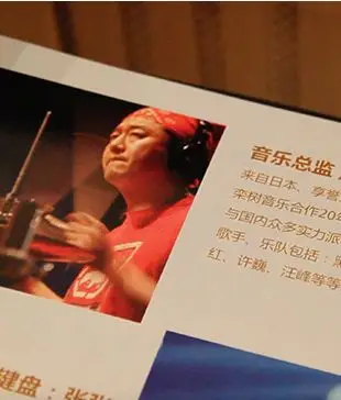 日本鼓手funky末吉