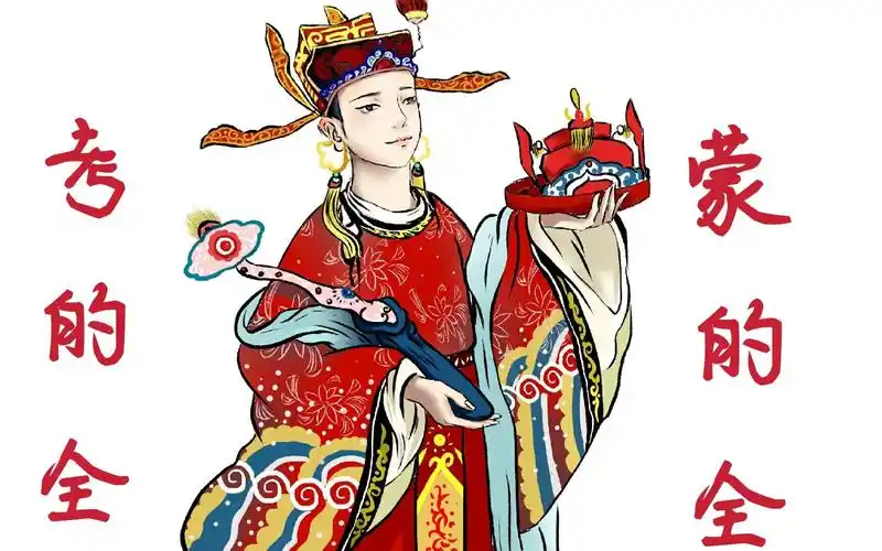 【高考应援】画一个文曲星小哥哥,祝各位考生,考的全会,蒙的全对!