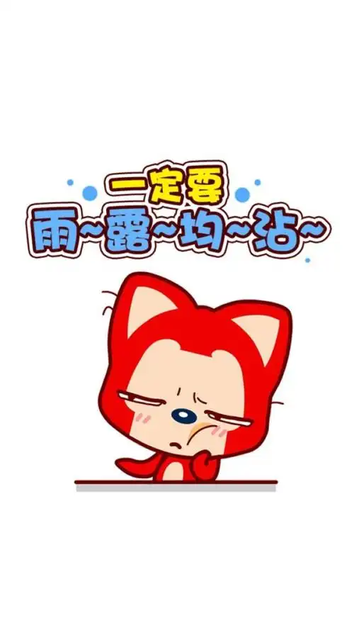 好吧,你是让我睹物思人.