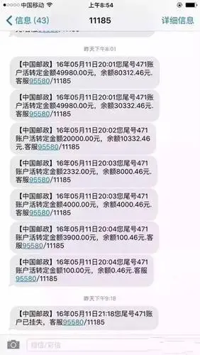 【如何防止银行卡被盗刷】我分享了