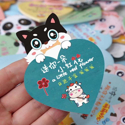 2021新年外卖便利贴餐饮便签纸可爱搞笑带字提示好评价粘性强贴纸